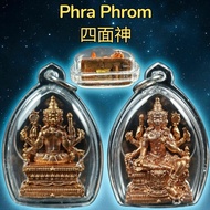 Phra Phrom 四面神 /四面佛 小金身 brahma