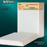 Composition Paper Letter Paper Manuscript Paper Grid Original Paper for Students300Pupils400Grid a4C