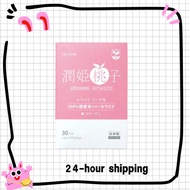 [24-hour shipping]URUHIME MOMOKO ~URUHIME Momoko Skin Care Beauty Supplement~ -Made in Japan - inuli
