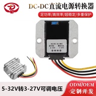 Voltage Regulator Converter Power Supply Adjustable DC Step-Down Adjustable12V24V Switch Power Suppl