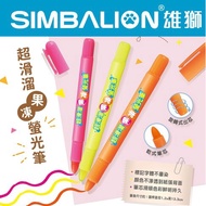 [Abi Stationery] Lion// FM-902 Lion Super Slippery Jelly Highlighter Solid Dry Note Bible
