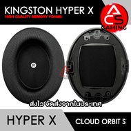 ACS (C2) ฟองน้ำหูฟัง Kingston Hyper X (แบบผ้า/พร้อมตัวล็อค) สำหรับรุ่น Cloud Orbit S Gaming Headset