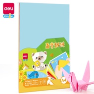 Deli A4 Size 50 sheets Origami Construction Paper Deli Origami Paper A4 – 50 sheets of 10 Color Cons