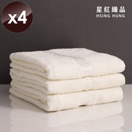 【星紅織品】台灣製純棉無染浴巾-4入組