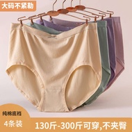 panty short for women soen panty for women original 65-150kg Large Size Underwear Women High Waist F