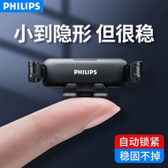 philips car handphone holder