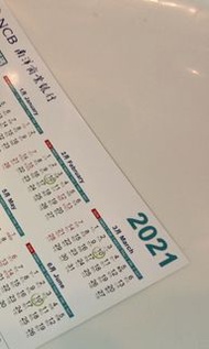 2021 月曆卡 Vintage Calendar 古董收藏家至愛  包本地平郵寄出