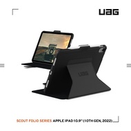 UAG iPad 10.9吋耐衝擊極簡保護殼-黑 [北都]