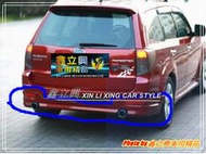 ※ 鑫立興車用精品 ※ 森林人 08-13年 運動版 後下巴 ABS 素材