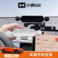 XPeng G6 Car Mobile Phone Holder