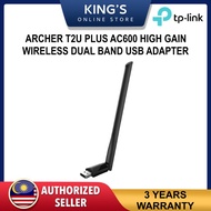 TP-LINK T2U PLUS ARCHER AC600 High Gain Wireless Dual Band USB Adapter ( WIFI RECEIVER / WIFI ADAPTE