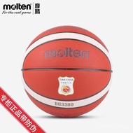 Version PU Morten Wholesale Basketball Change Price No. 7 Contact GD7X-C Wear-Resistant Cement Baske