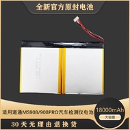 Suitable for autel Chase Car Intelligent Diagnostic System maxisys ms908S PRO/MS908CV Battery