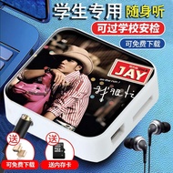Around Jay Chou周杰伦MP3随身听内存带歌周杰伦歌曲下载音乐MP3专辑格式学生小型 RTHL