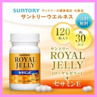 [Vitality Four Shots] SUNTORY Royal Jelly Essence, SUNTORY Royal Jelly Sesame Ming, Let You Vitality Four Shots, Energetic!