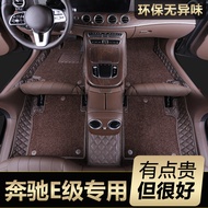 Mercedes-Benz E300L E260L C260L C200L GLC260L GLC300L Class Fully Surrounded Car Feet