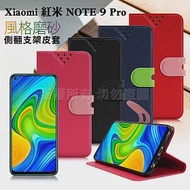 NISDA for Xiaomi 紅米 Note 9 Pro 風格磨砂支架皮套 黑