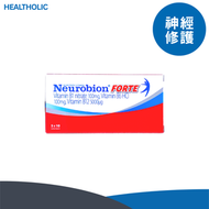 加強版 Neurobion Forte 50 粒 【修復受損的神經細胞，改善手痺、腳痺、腰痠背痛、肩頸膊痛】
