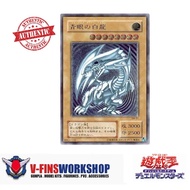 (Single Card) YUGIOH Duel Monster OCG -  (Ultimate Rare) Blue Eyes White Dragon: SM-51 (PSA-9)