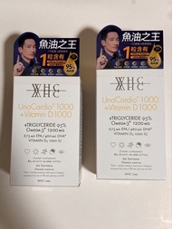 WHC 小千金魚油UnoCardio 1000 + Vitamin D 魚油 (2盒，350/盒)