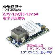 DC-DC Booster Module 6A Mini Power Module 3.3V5V9V12V Fixed Output Drone Model Aircraft BEC