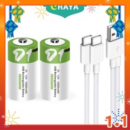 SMARTOOLS 1.5v D1 / C2 USB - Type C Rechargeable Battery