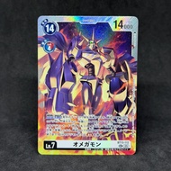 Digimon TCG Japanese Omnimon Omegamon SEC BT13-112 2026 AD-01 Advanced Booster Digimon Generation