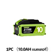 YOUXIAN 20V ไร้สายพับได้ ตัดหญ้า/วัชพืช พร้อมใบมีด 3 แบบ พกพาสะดวก แรงทน ประหยัดพลังงาน