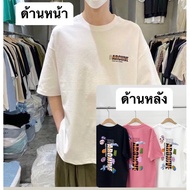 💥 New products  พร้อมส่งค่ะรวมเสื้อยืด oversize ทรงเกาหลี Call me again Unreal ผ้า cotton 100 เสื้อย