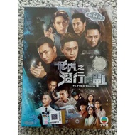 DVD Hong Kong TVB Drama FLYING TIGER 飛虎之潛行極戰 Episode 1-30 END... FREE Shipping by POSLAJU