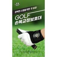 Shin-uchi Golf Wrist Guard Wrist brace for a perfect swing