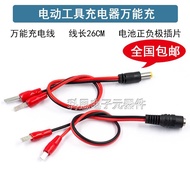  > Universal Rechargeable Bottle Power Tool 12V20V 21V25V 36V42V18V Electric Wrench Lithium Battery 