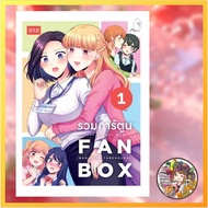 Comic Include FANBOX Vol.1 Including Pictures And Short Cartoons.