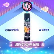Meijiumei Concentrated Aromatic Bright Wax Spray Wax Bright Wax Wax Bright Wax Motorcycle Wax Car Wa