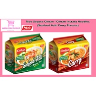Mee Segera Cintan / Cintan Instant Noodles [Seafood Asli/ Curry Flavour]