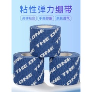 Adhesive Sports Bandage Elastic Adhesive Tape Light Elastic Bandage