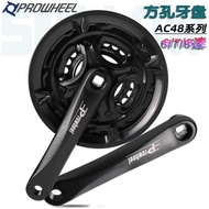 PROWHEEL Mountain Bike AC48 Series Chainring Mountain Bike 6/7/8 Speed Square Hole Chainring Crank C