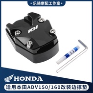 Honda ADV160 ADV150 Modified Side Stand Pad Large Seat Side Footrest Support Bracket Auxiliary Parts