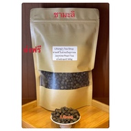 ชามะลิ(ใบม้วนเป็นลูกกลม) 茉莉龙珠花茶 Jasmine Pearl Tea