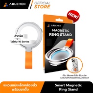 [Official] Ablemen ไอโฟน 16 Series Smart Manetic Ring Stand  เเหวนเเม่เหล็กคล้องนิ้ว พร้อมขาตั้ง
