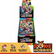 Pokemon TCG: Sword & Shield High Class Pack s8b VMAX Climax Japanese Booster Box