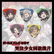 All Voices Gentle Girls Band Cry Guitar Picks Crying Girls Band Anime Game Guitar Bass Merchandise 4