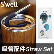 SWELL Handy Cup Original Stainless Steel Straw Accessories