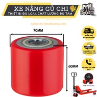 PU 70x60 low-arm forklift wheel, high-strength wheel, wear-resistant PU wheel, low-arm forklift spar