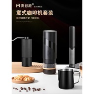 Portable Espresso Machine Household Small Electric Capsule Coffee Machine Coffee Espresso Extraction