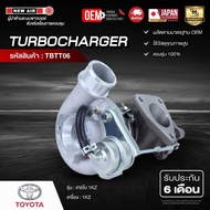 Newair Turbo 1kz Whole Ball 6