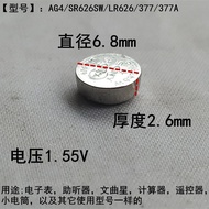 SNOY Sony AG4/SR626SW/LR626/377/377A Twist Battery Watch Electronic Watch Movement Battery