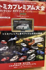 Tomica premium NISMO R34 GT-R Z-tune NISMO R34 GT-R Z-tune