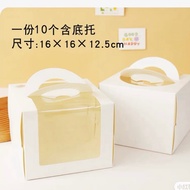 Birthday Cake Box - 4inch / 6 inch (1tier)  cake board included