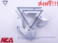 ฝาครอบข้างไฟหน้า MSX SF125 ปี 2016 เฟรมสี อะไหล่สี